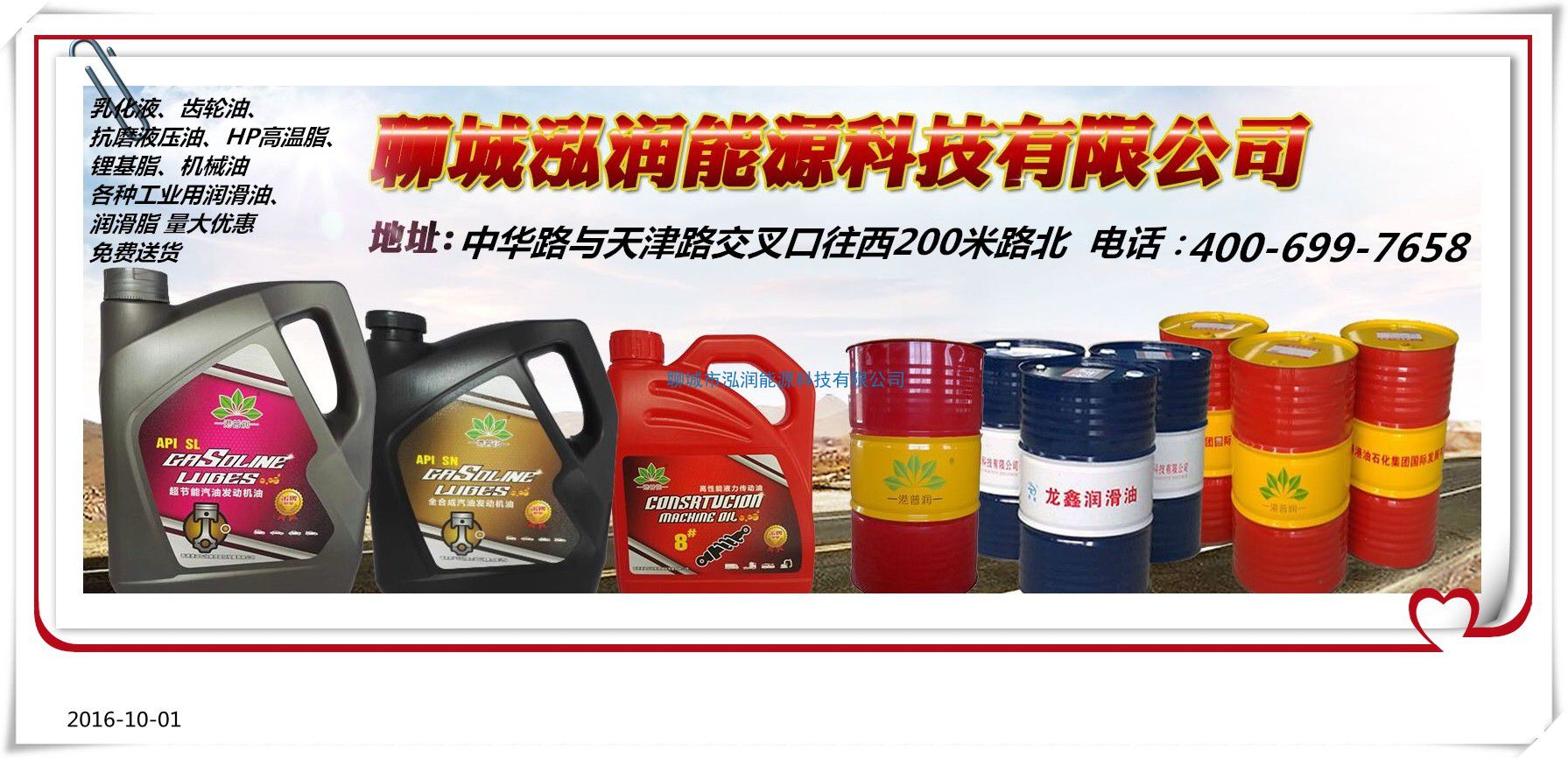 全合成油有什么好處？如何與礦物油和半合成油區(qū)分？